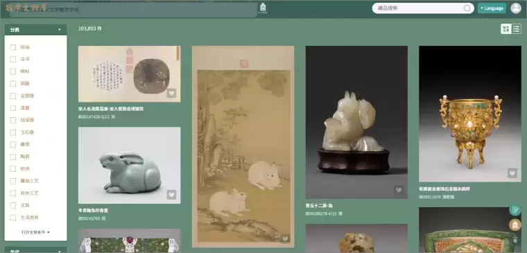 故宫博物院: 北京故宫文物线上博物馆插图