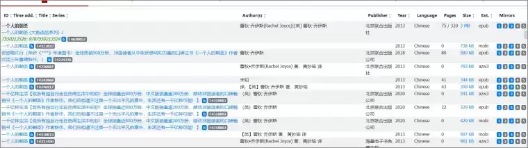 library gengesis :全网最大的网上图书馆网站插图1 library gengesis :全网最大的网上图书馆网站插图1