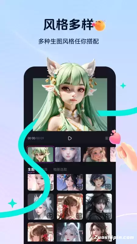 元创岛-出门问问推出的AI短视频创作平台插图2 元创岛-出门问问推出的AI短视频创作平台插图2