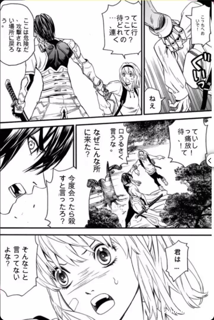 AI漫画翻译器-上传图片自动翻译,支持多语言插图1 AI漫画翻译器-上传图片自动翻译,支持多语言插图1