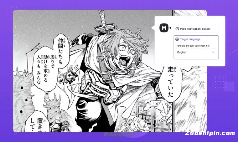 漫画翻译器-AI驱动的漫画翻译工具，支持100多种语言插图3