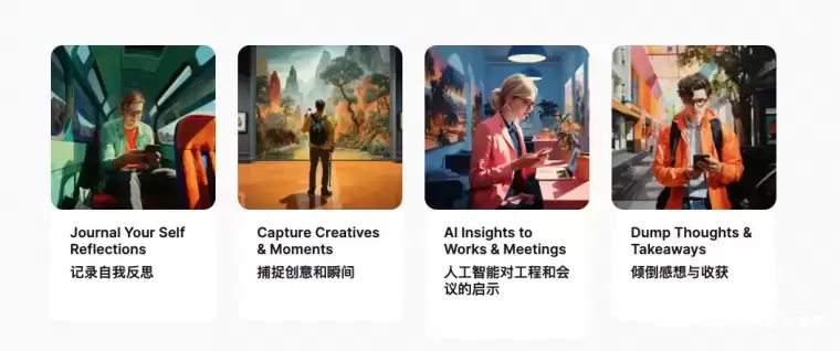 Me.bot-心识宇宙在海外推出的个人AI助手插图2 Me.bot-心识宇宙在海外推出的个人AI助手插图2