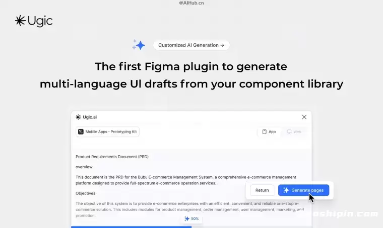 Ugic:即时设计推出的AI界面设计插件插图 Ugic:即时设计推出的AI界面设计插件插图