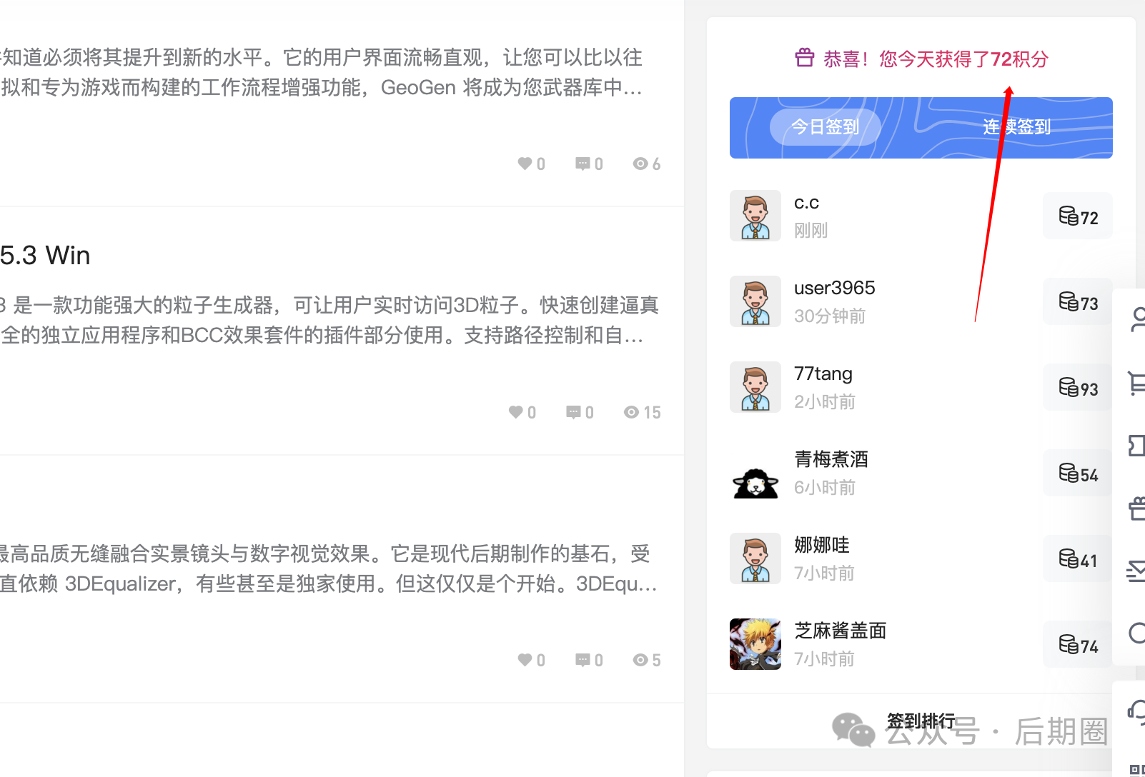 几个没公开过的宝藏视频素材网站,终于是压不住了!插图6 几个没公开过的宝藏视频素材网站,终于是压不住了!插图6