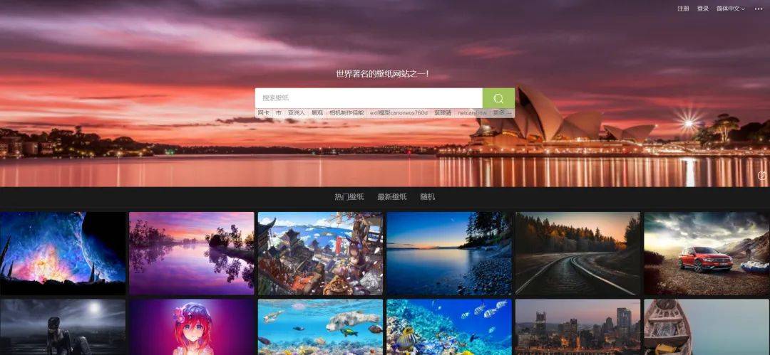 一波私藏高质量壁纸网站,完全免费!嘎嘎良心!插图5 一波私藏高质量壁纸网站,完全免费!嘎嘎良心!插图5