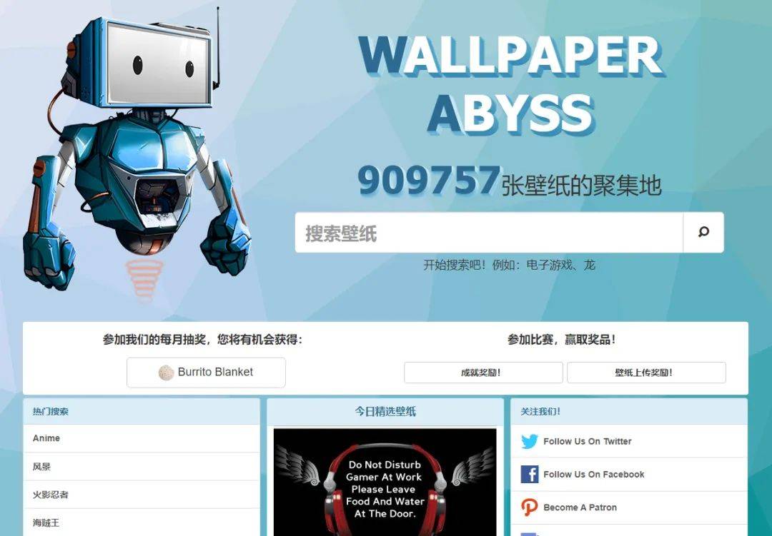 一波私藏高质量壁纸网站,完全免费!嘎嘎良心!插图1 一波私藏高质量壁纸网站,完全免费!嘎嘎良心!插图1