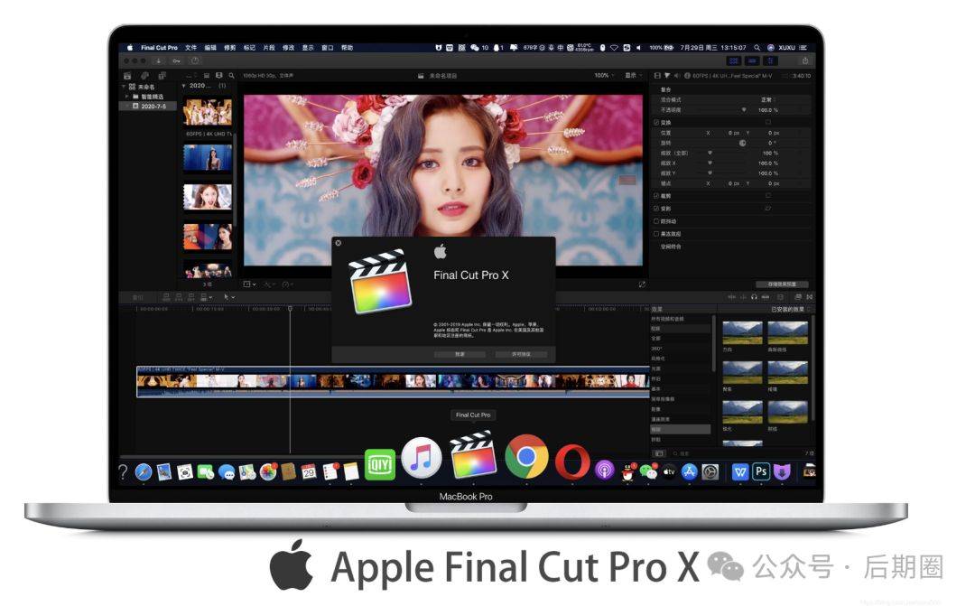 2024年最新11款视频剪辑软件推荐：从小白到专业，总有一款适合你！插图10
