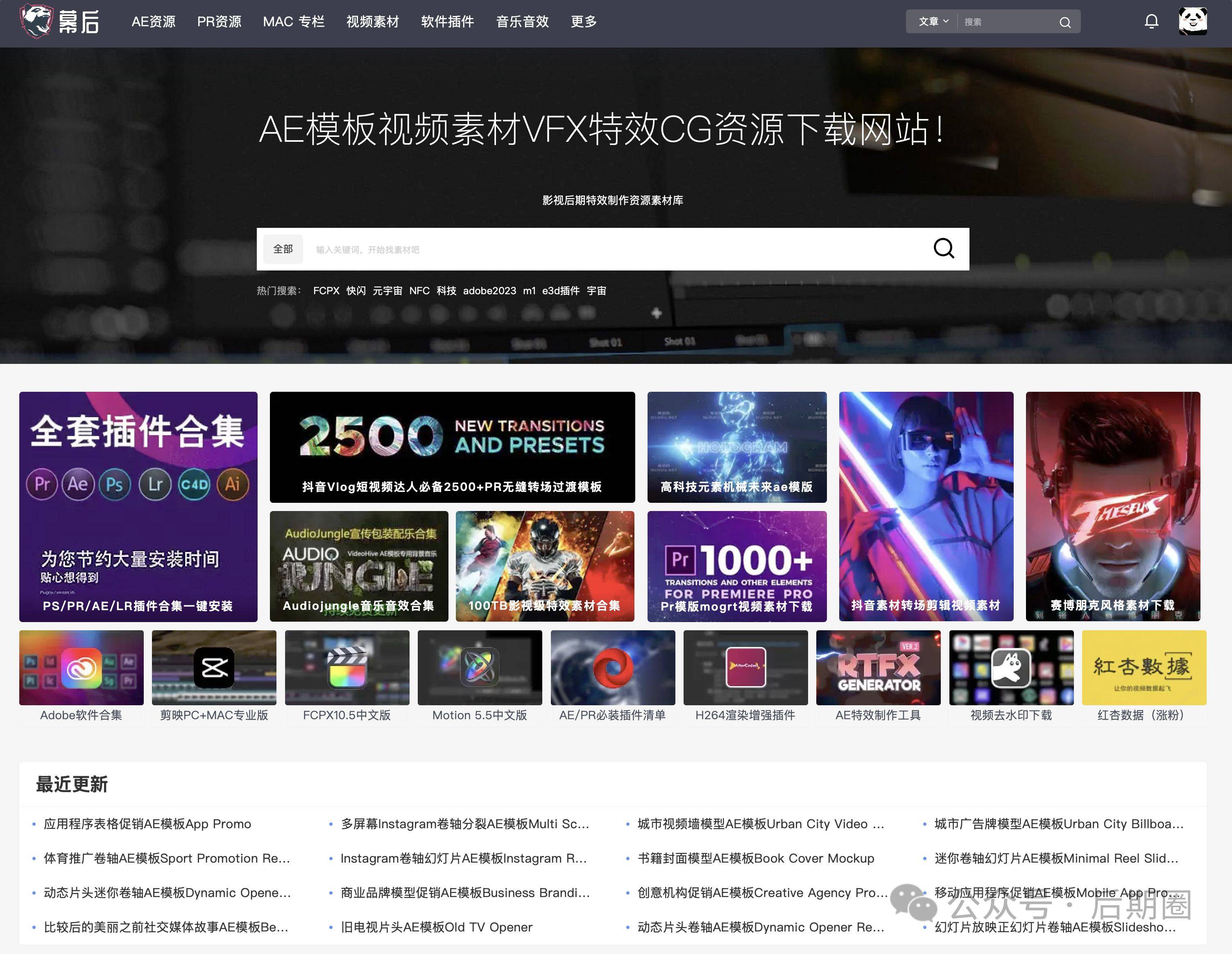 8K+Red+Raw+ProRes 422 分享5个影视级专业素材网站插图11 8K+Red+Raw+ProRes 422 分享5个影视级专业素材网站插图11