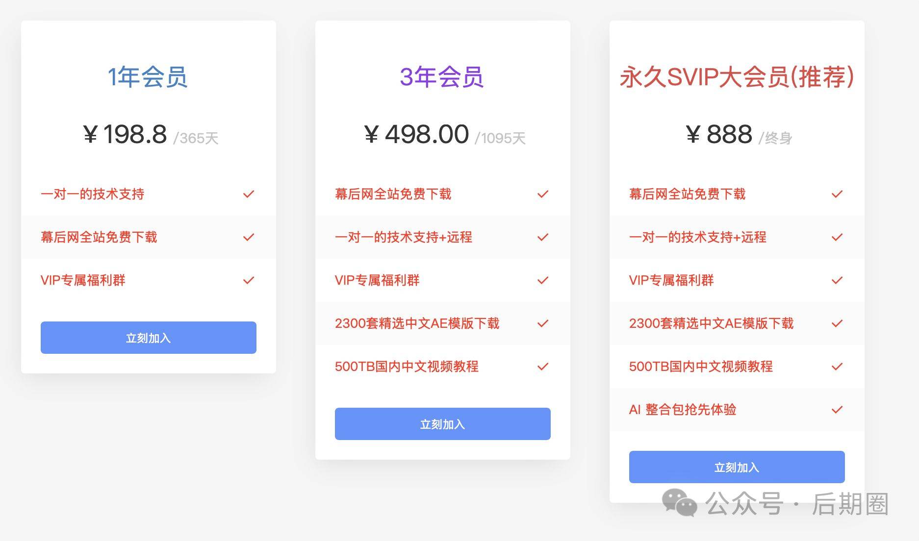 8K+Red+Raw+ProRes 422 分享5个影视级专业素材网站插图12 8K+Red+Raw+ProRes 422 分享5个影视级专业素材网站插图12