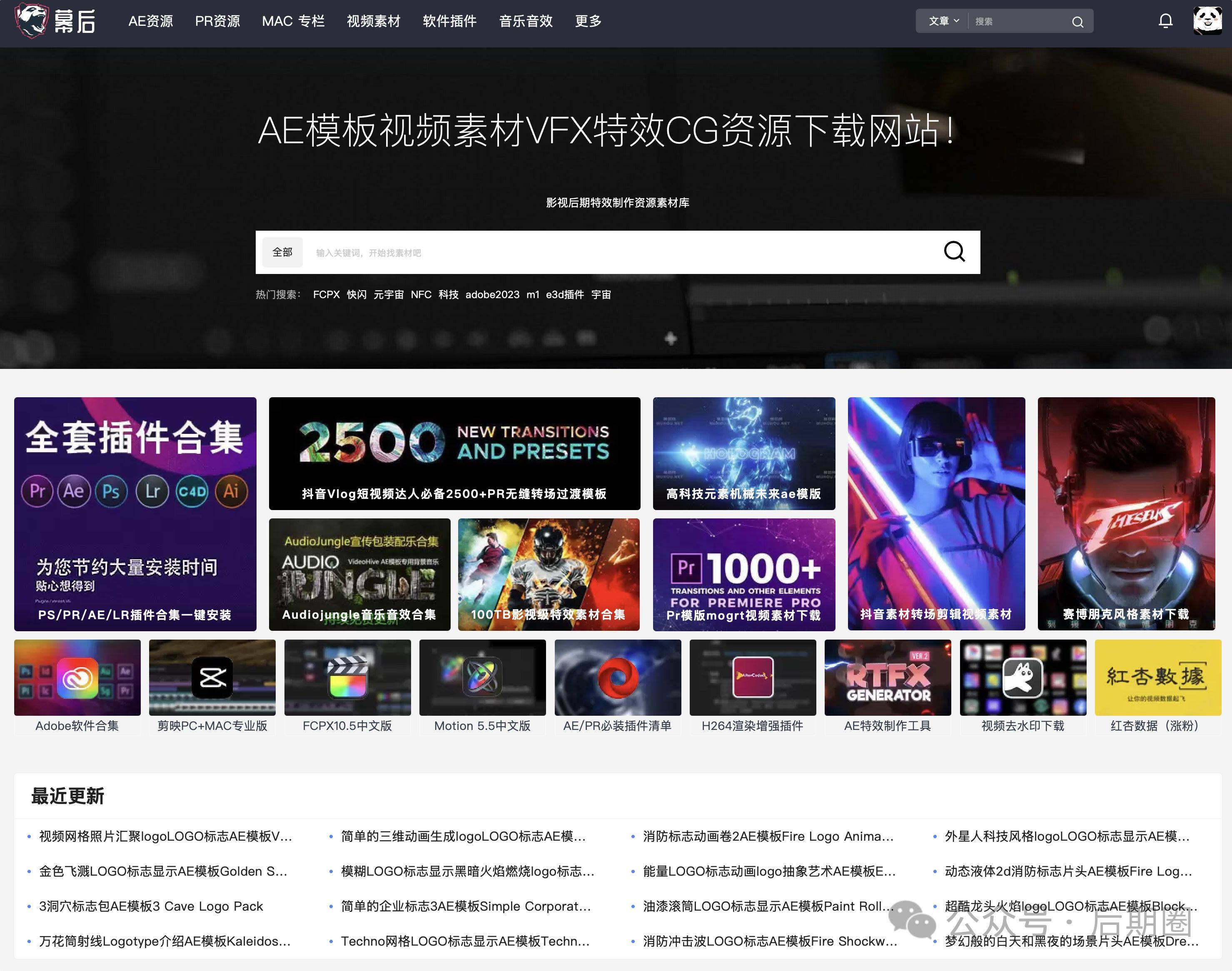 9个优质AE Logo模板网站推荐:快速制作专业动画视频插图 9个优质AE Logo模板网站推荐:快速制作专业动画视频插图