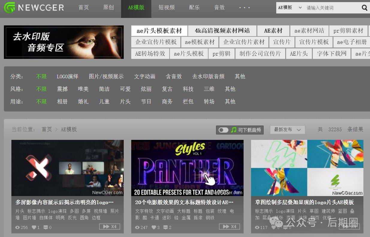 做视频的AE模板网站？推荐这18个，值得收藏！插图16