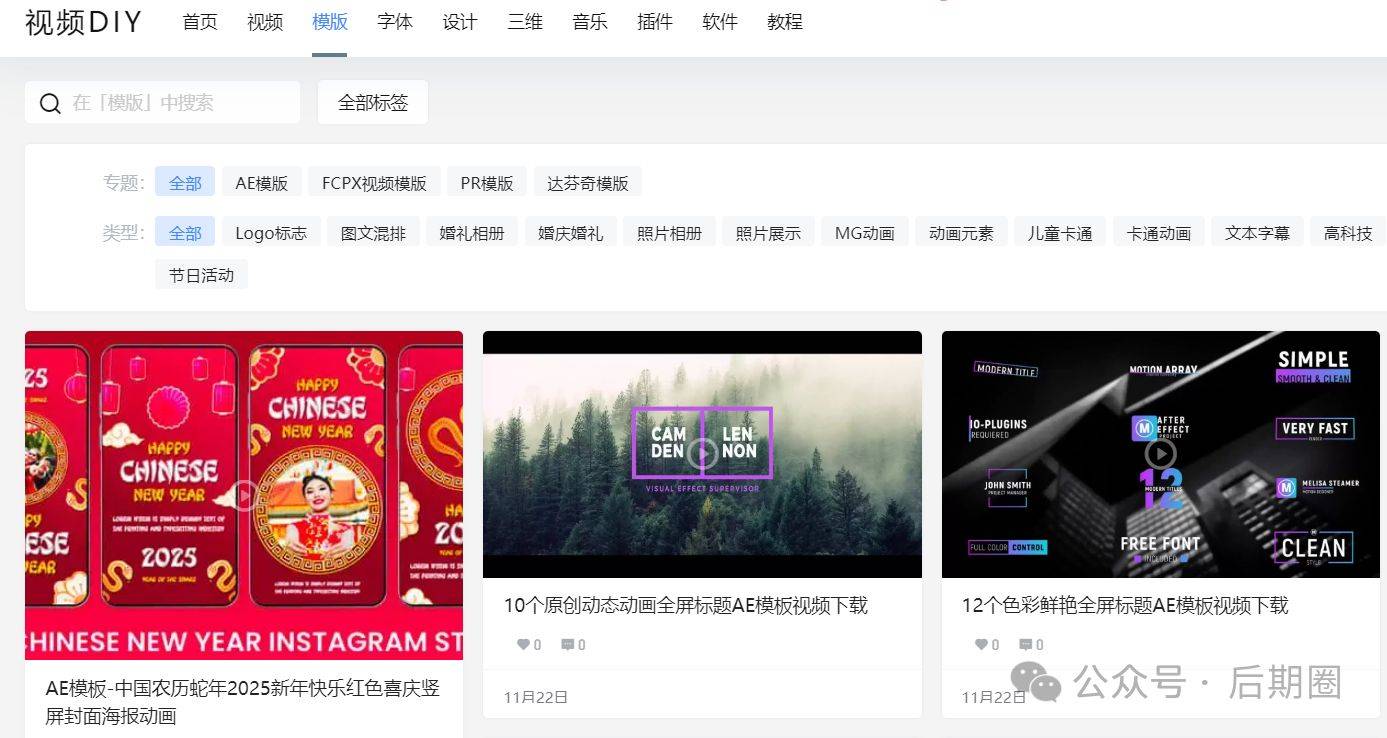 做视频的AE模板网站？推荐这18个，值得收藏！插图11