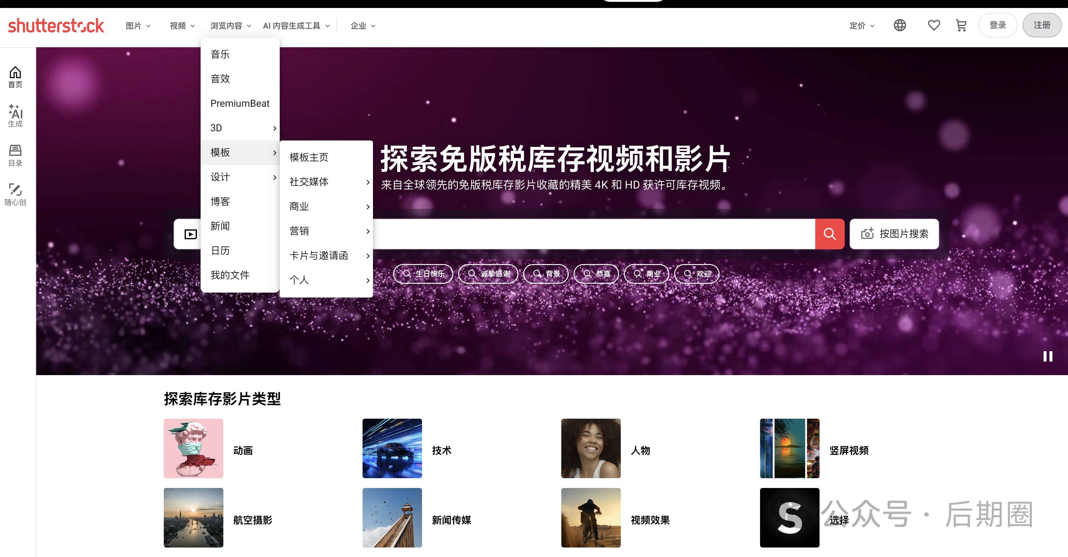 9个优质AE Logo模板网站推荐:快速制作专业动画视频插图4 9个优质AE Logo模板网站推荐:快速制作专业动画视频插图4