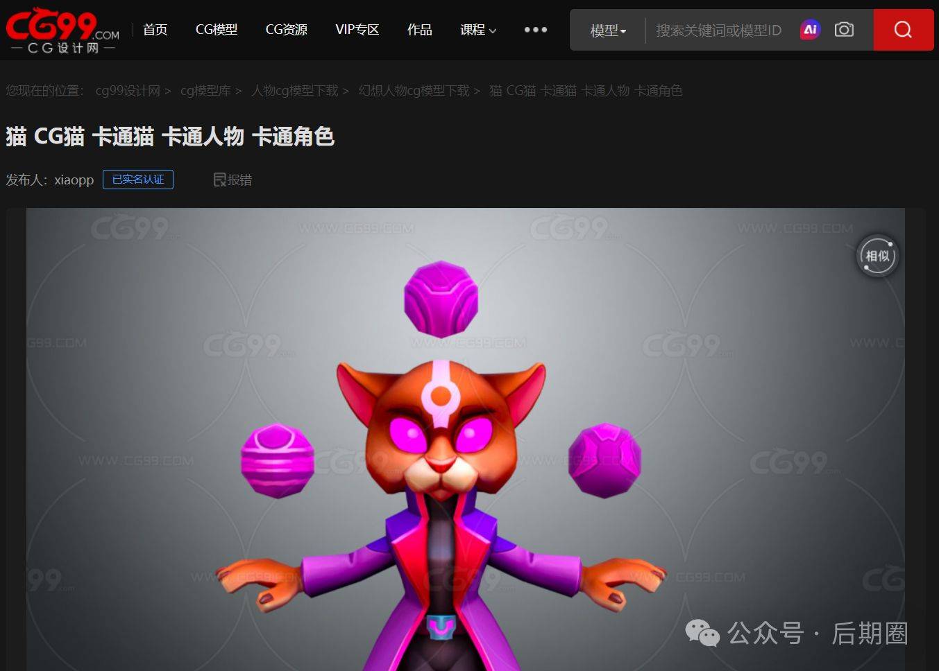 做视频的AE模板网站？推荐这18个，值得收藏！插图12