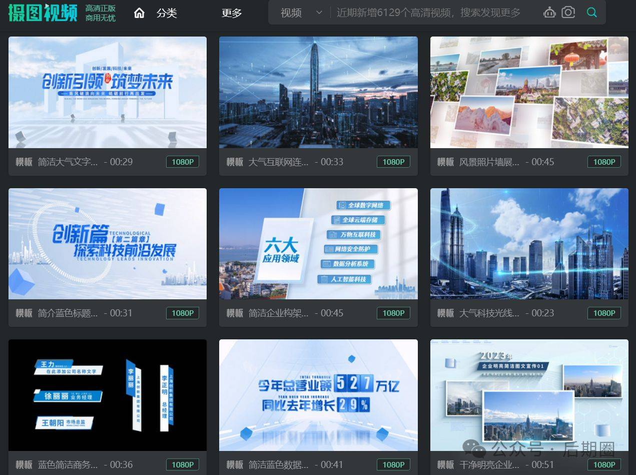 做视频的AE模板网站？推荐这18个，值得收藏！