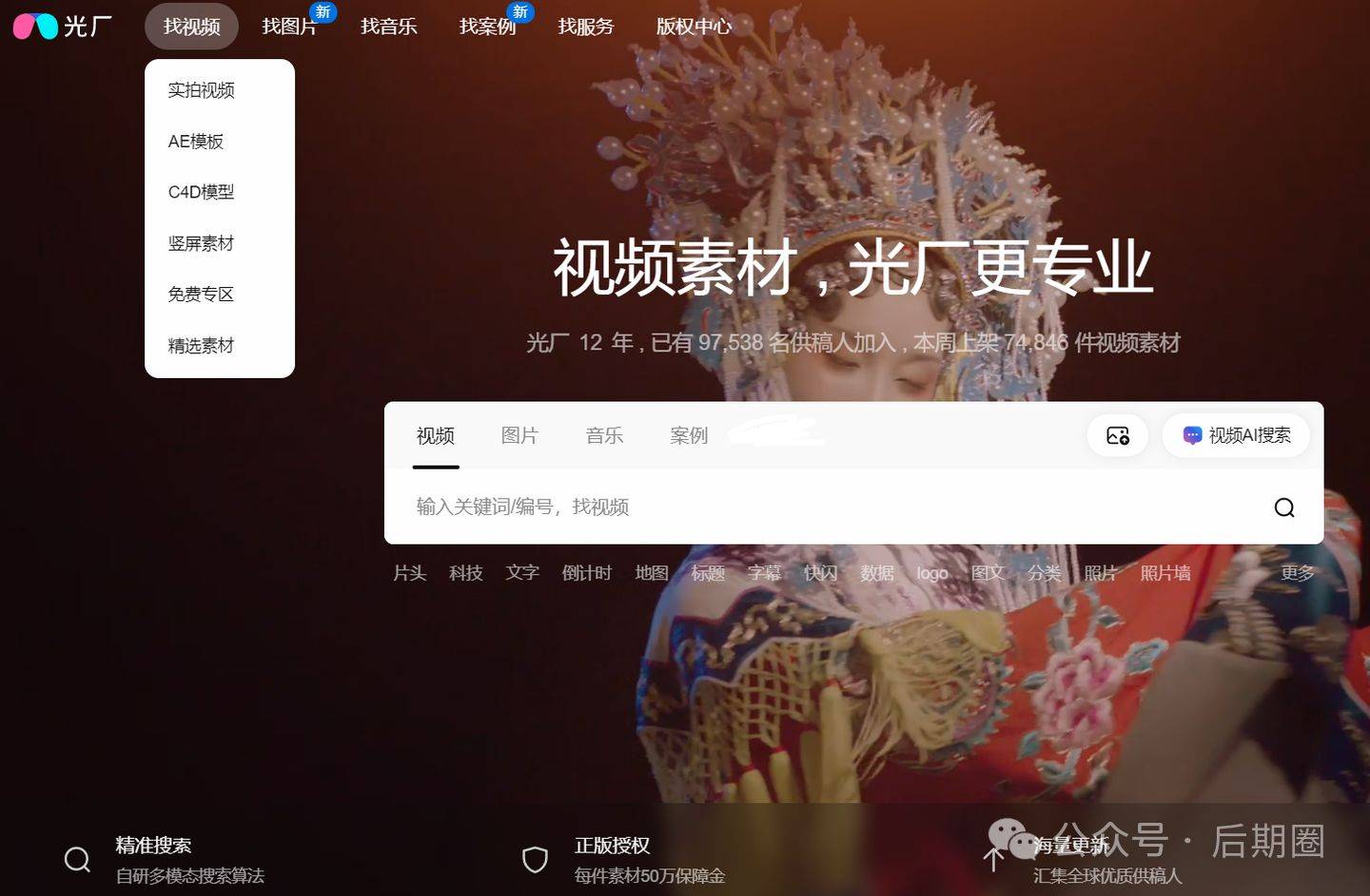 做视频的AE模板网站？推荐这18个，值得收藏！插图4