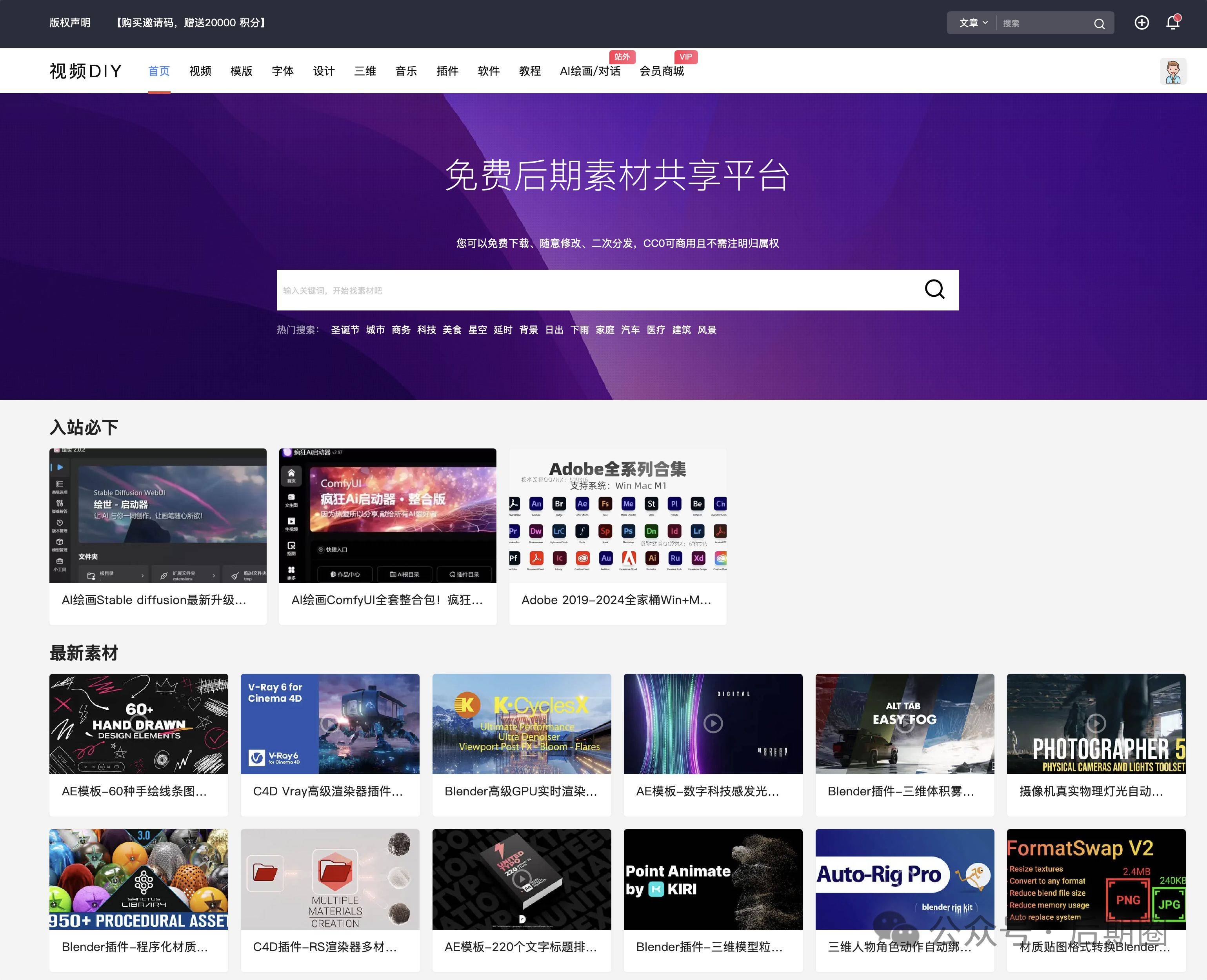 9个优质AE Logo模板网站推荐:快速制作专业动画视频插图1 9个优质AE Logo模板网站推荐:快速制作专业动画视频插图1