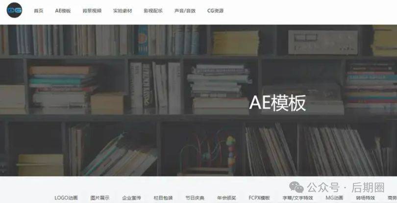 做视频的AE模板网站？推荐这18个，值得收藏！插图7