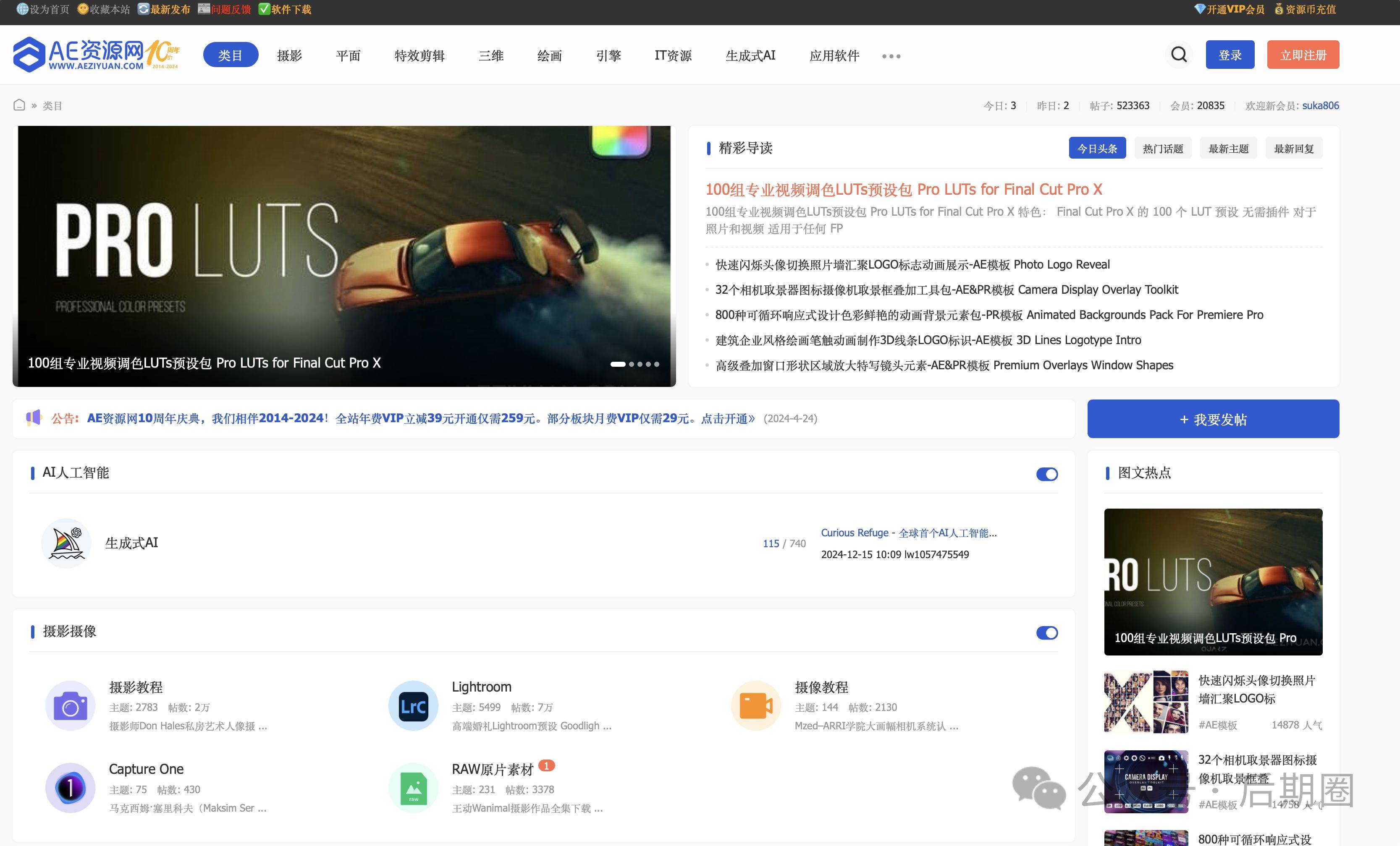 9个优质AE Logo模板网站推荐:快速制作专业动画视频插图5 9个优质AE Logo模板网站推荐:快速制作专业动画视频插图5