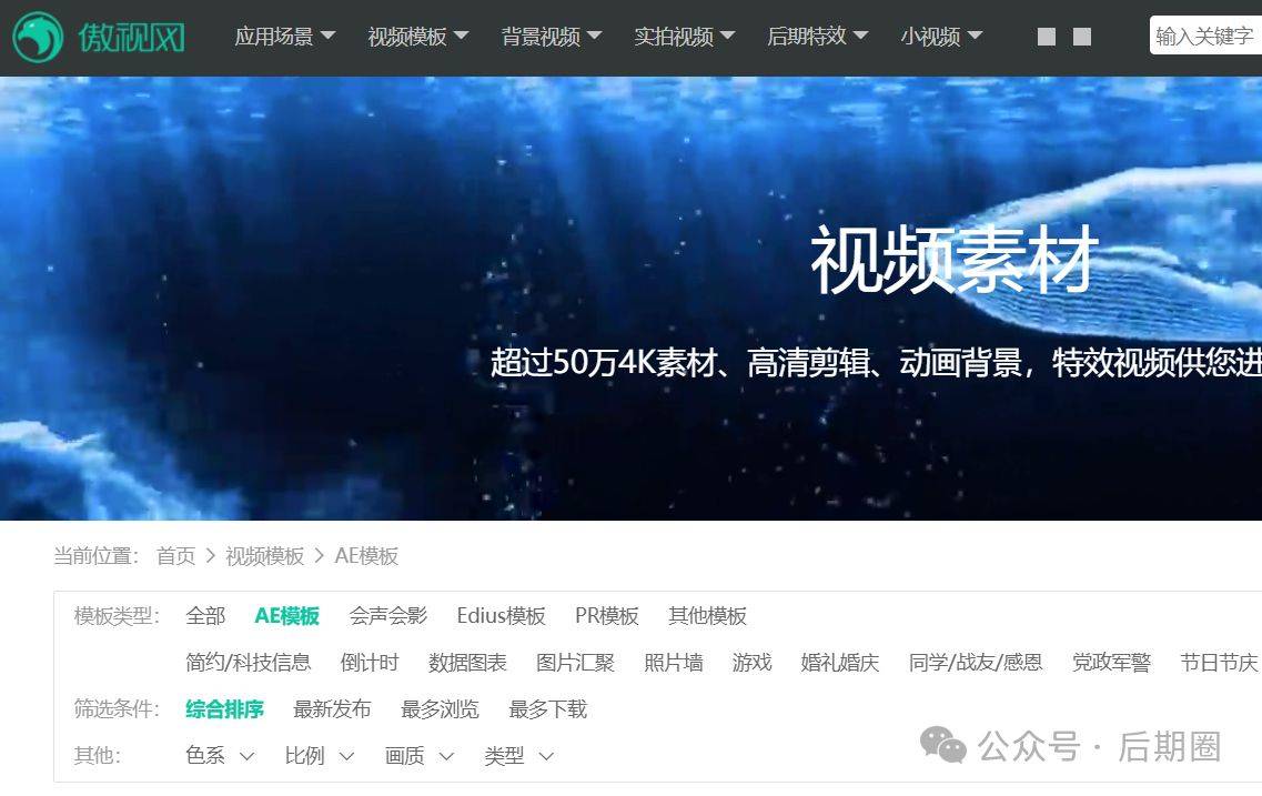 做视频的AE模板网站？推荐这18个，值得收藏！插图13