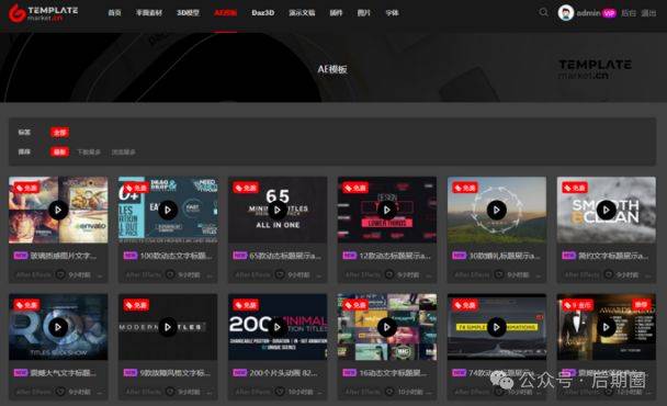做视频的AE模板网站？推荐这18个，值得收藏！插图3