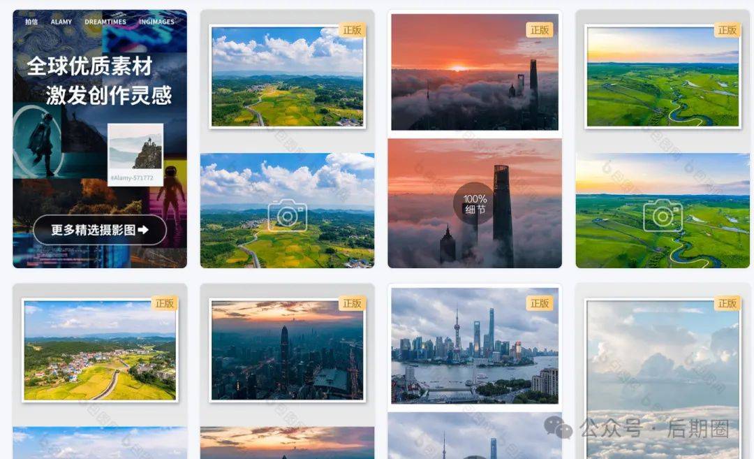 自媒体人必备：14个超高质量视频图片素材网站大集合！插图1