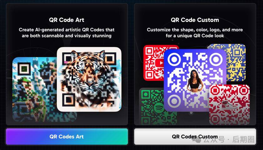 打破常规，AI创意无限：10款二维码生成神器全面解析插图8