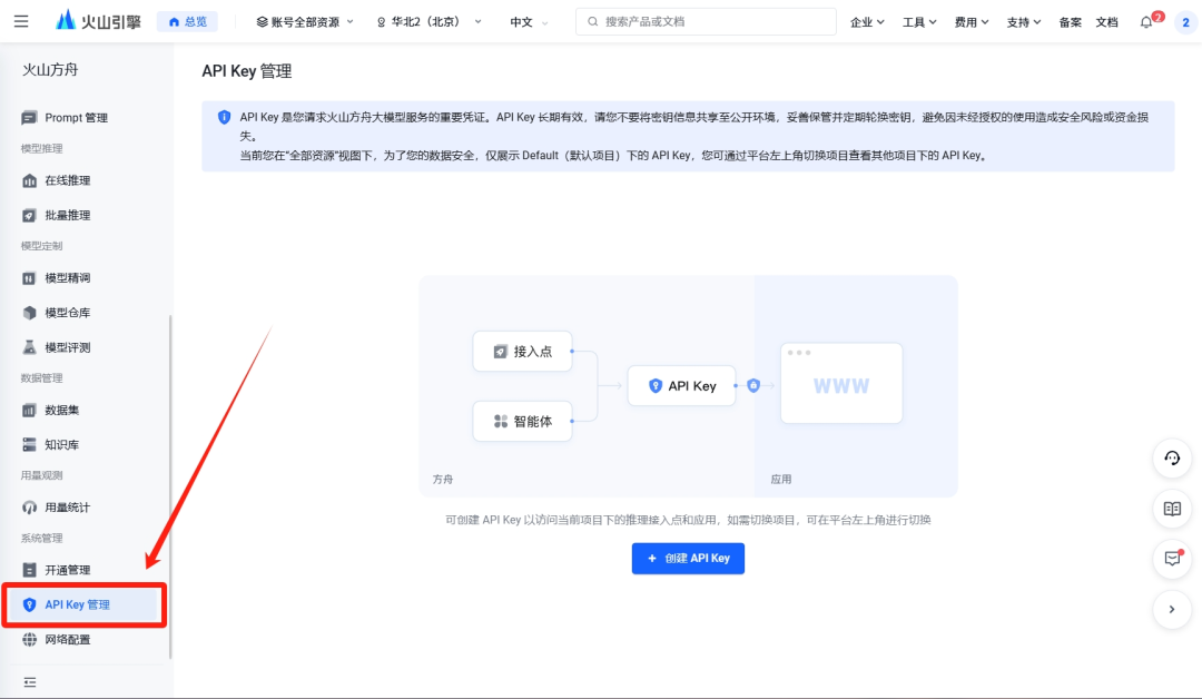 2025年最火AI大模型DeepSeek资源资料汇总插图9