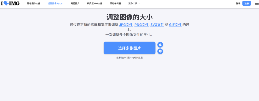 新发现几个YYDS的宝藏网站插图3 新发现几个YYDS的宝藏网站插图3