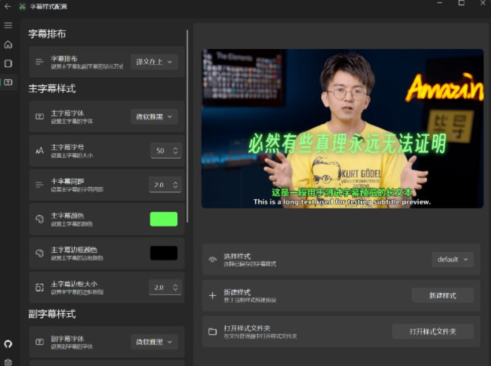 新发现几个YYDS的宝藏网站插图4
