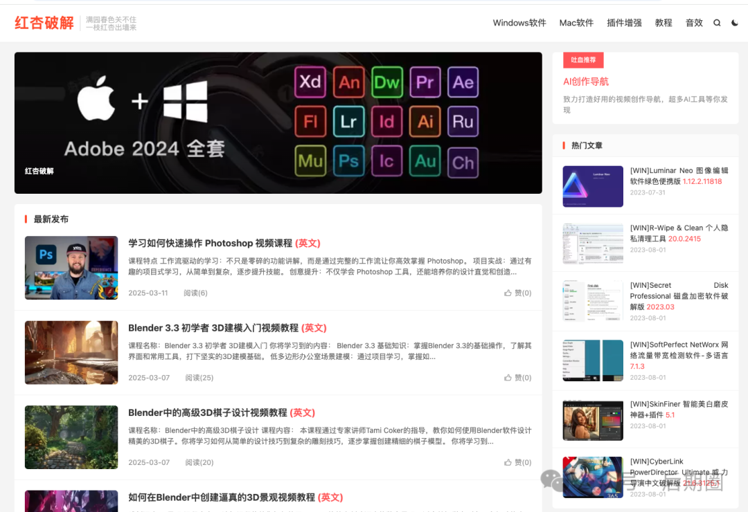 趁这几个网站还没关闭,抓紧上车插图2 趁这几个网站还没关闭,抓紧上车插图2