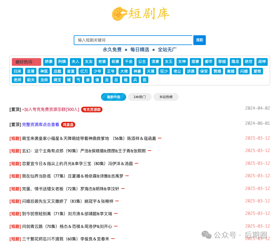 趁这几个网站还没关闭,抓紧上车插图1 趁这几个网站还没关闭,抓紧上车插图1