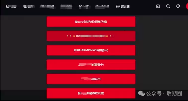 趁这几个网站还没关闭,抓紧上车