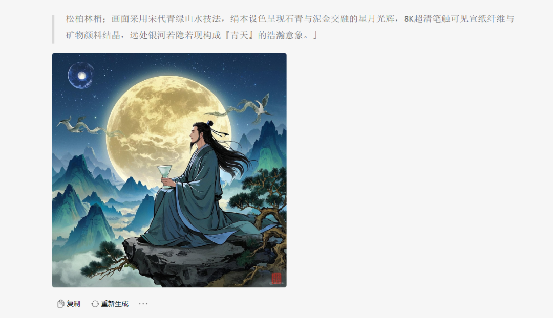 问小白  – DeepSeek-R1 671B满血版大模型插图9