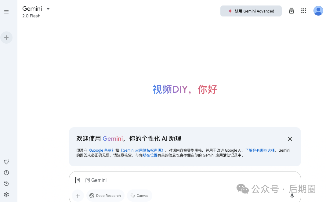 再见了，PS！Gemini 2用嘴做图时代降临！插图1