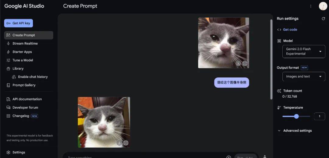 再见了，PS！Gemini 2用嘴做图时代降临！插图3