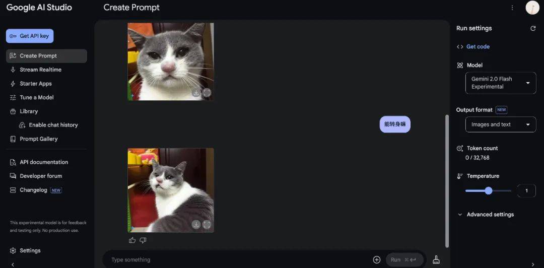 再见了，PS！Gemini 2用嘴做图时代降临！插图4
