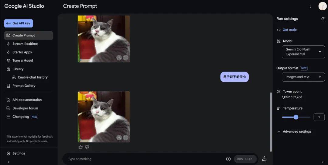再见了，PS！Gemini 2用嘴做图时代降临！插图5
