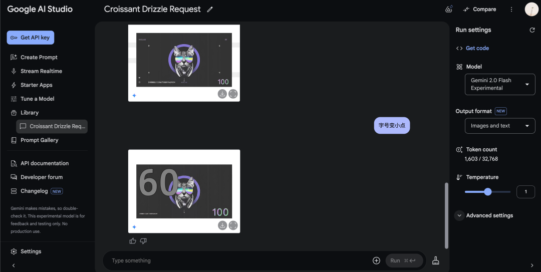 再见了，PS！Gemini 2用嘴做图时代降临！插图12