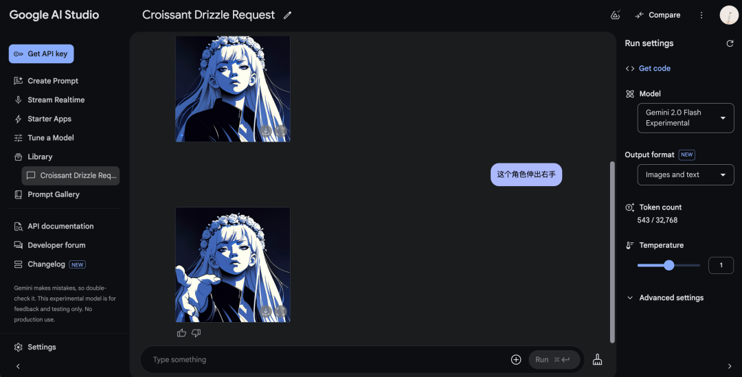 再见了，PS！Gemini 2用嘴做图时代降临！插图9