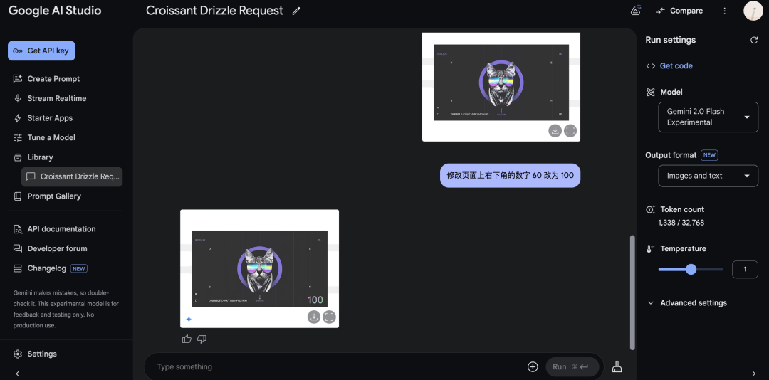 再见了，PS！Gemini 2用嘴做图时代降临！插图11