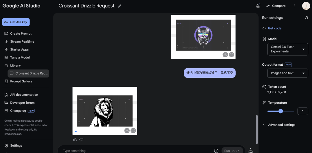 再见了，PS！Gemini 2用嘴做图时代降临！插图13