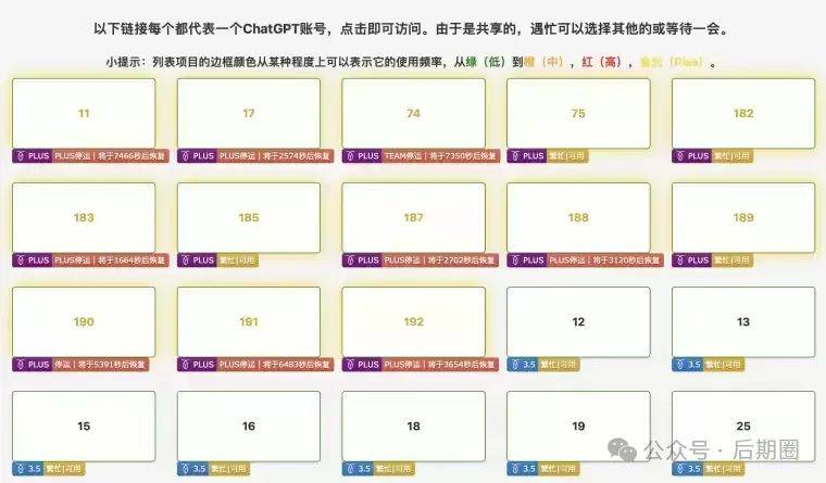 最后一个免费下载,低调使用插图2 最后一个免费下载,低调使用插图2