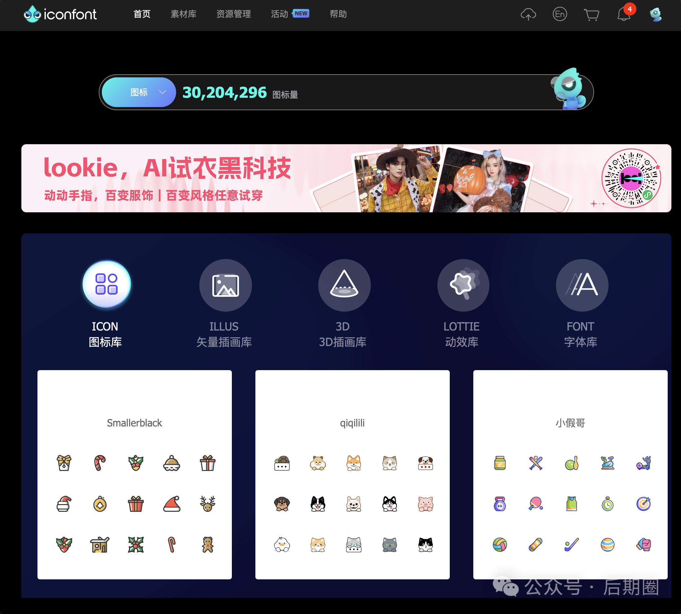 一波设计师宝藏网站推荐插图2