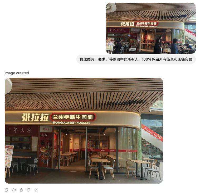 GPT-4o多模态生图功能上线，这让Gemini怎么办？插图5