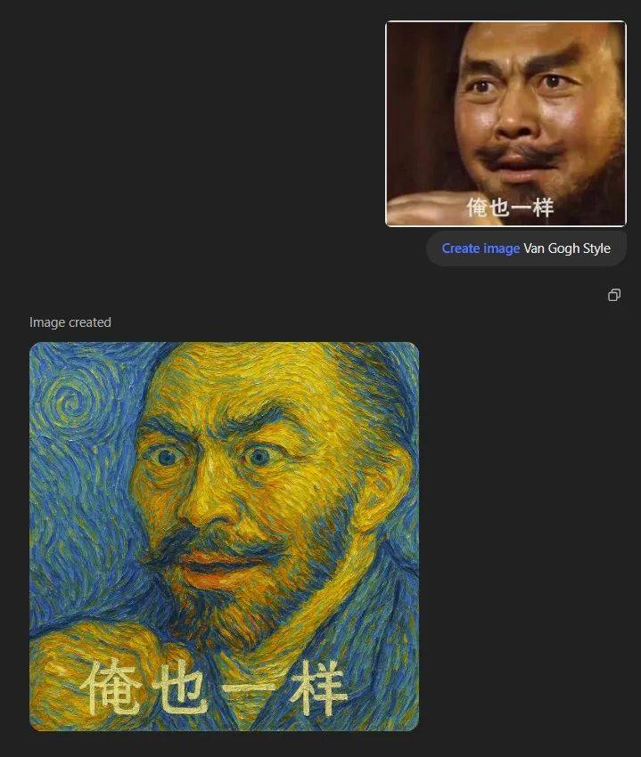 GPT-4o多模态生图功能上线，这让Gemini怎么办？插图9