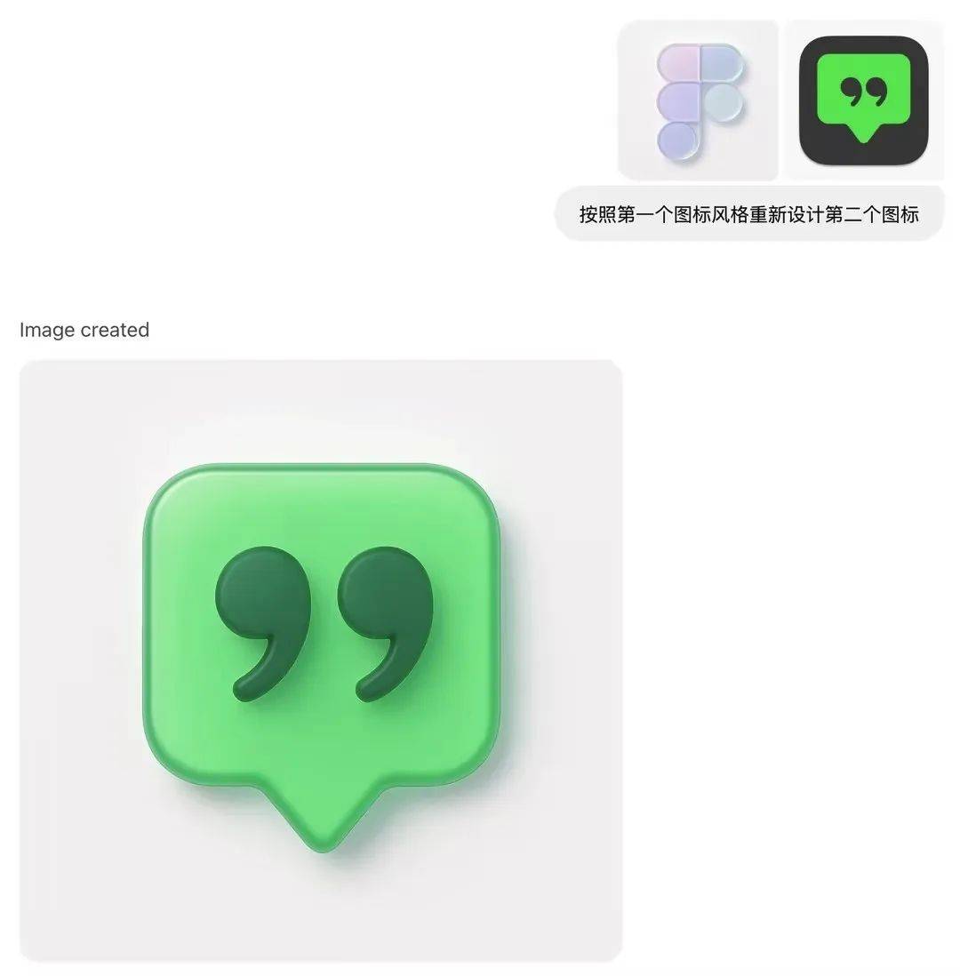 GPT-4o多模态生图功能上线，这让Gemini怎么办？插图7