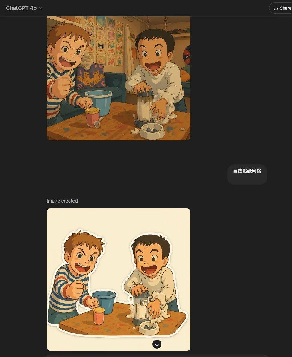 GPT-4o多模态生图功能上线，这让Gemini怎么办？插图12