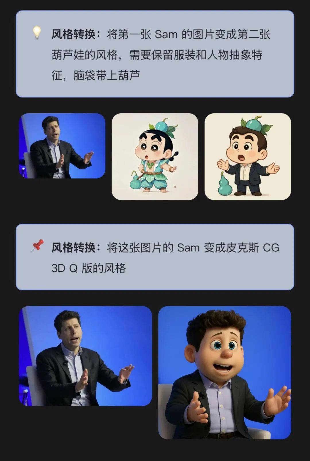 GPT-4o多模态生图功能上线,这让Gemini怎么办?插图10 GPT-4o多模态生图功能上线,这让Gemini怎么办?插图10