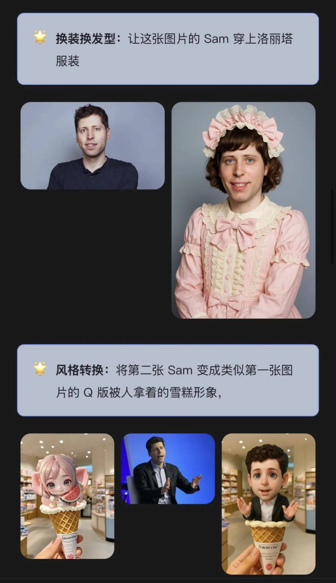 GPT-4o多模态生图功能上线，这让Gemini怎么办？插图11